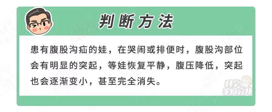 错不起！娃包皮长、丁丁小...7大*处私**异常，立马送医