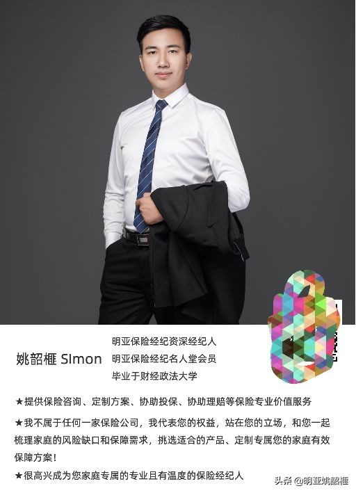 鏄庝簹淇濋櫓缁忕邯鏈夐檺鍏徃瀹樼綉,鍔犲叆鏄庝簹淇濋櫓缁忕邯鏈夐檺鍏徃鏉′欢