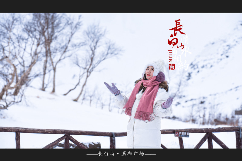 冰雪总动员简介,冰雪总动员