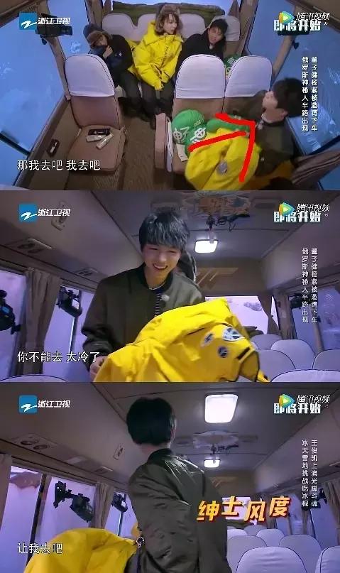 王俊凯绅士,王俊凯的绅士动作