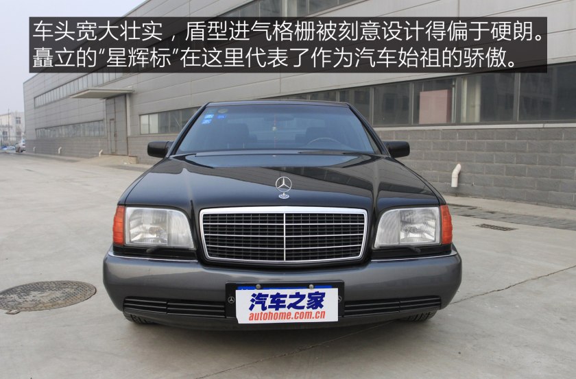 奔驰s级450l2022款多少钱,奔驰s级用2.5t发动机还值得买吗