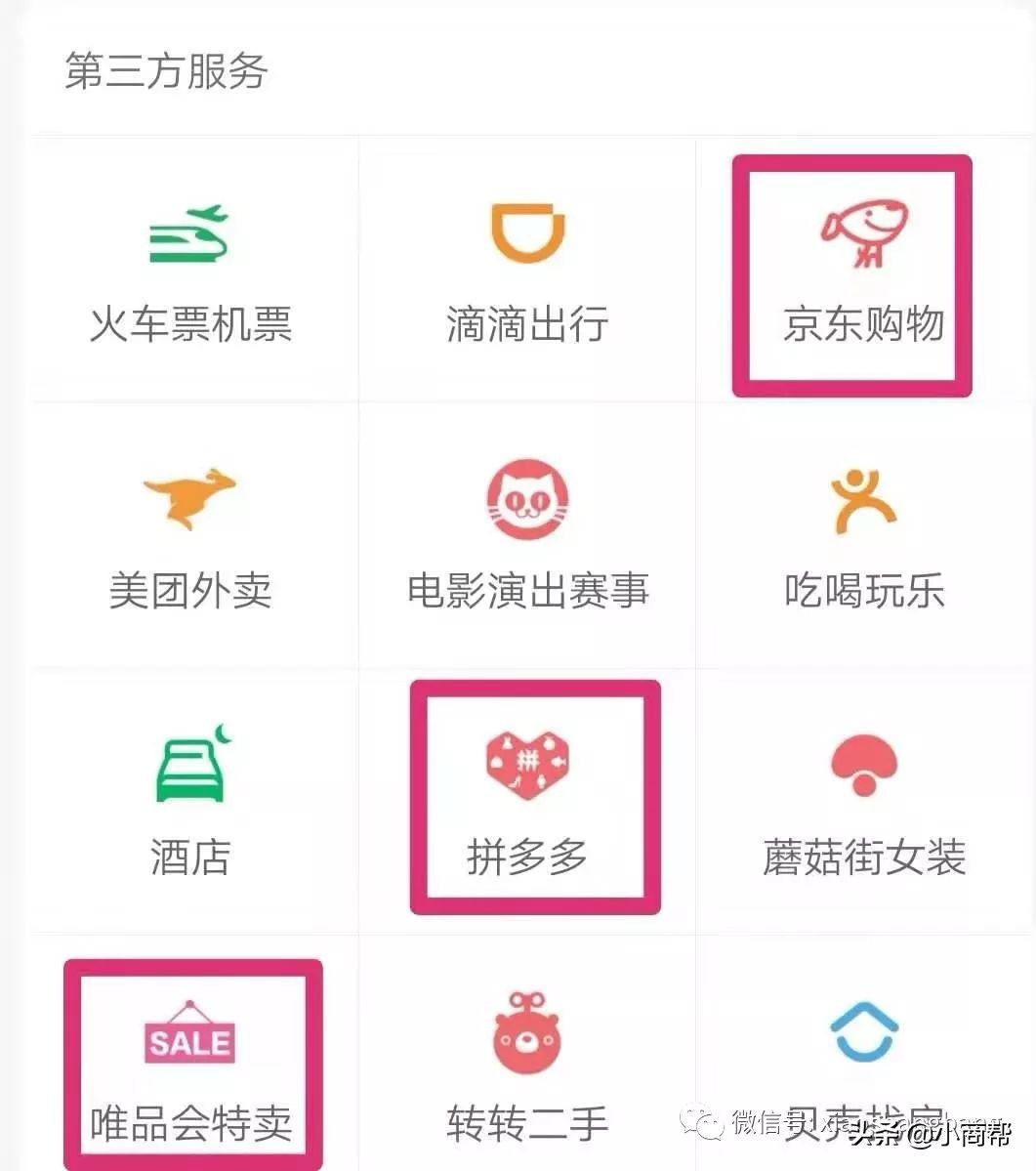 双十一事件案例,双十一期间有什么事件