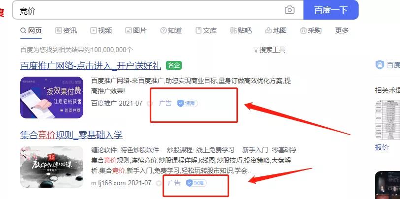 抖音付费推广渠道有哪些,网络付费推广如何做