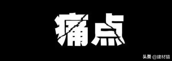 家装公司邀约客户常见的问题,装修公司怎么邀约客户成功率最高