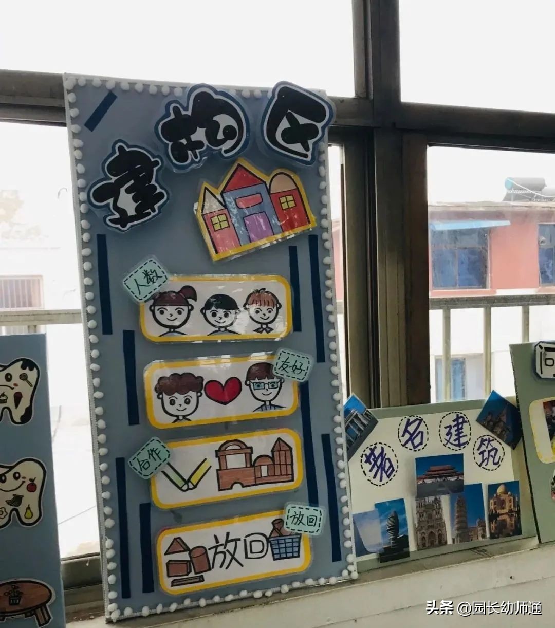 幼师主题墙环创图片,幼师绘画主题环创作品图片