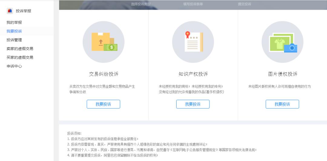 网店盗图会被怎么处罚呢,怎么规避盗图侵权