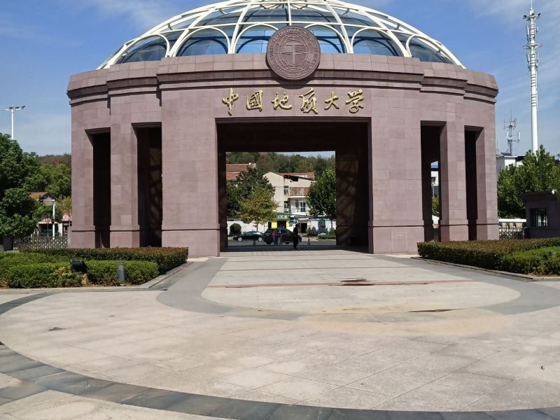 每日一校——中国地质大学（武汉）