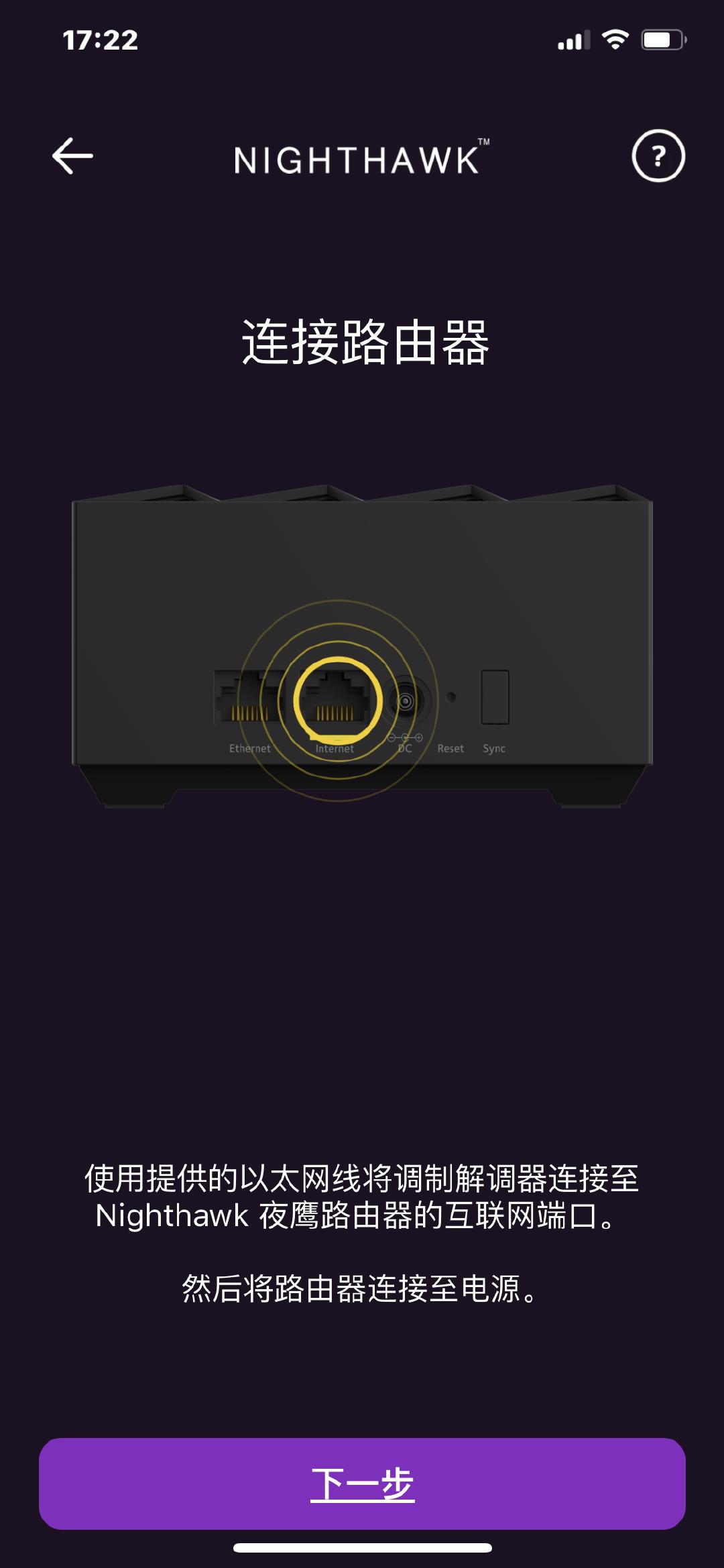 mk62路由器如何设置2.4频率,有需求但是很急用的产品