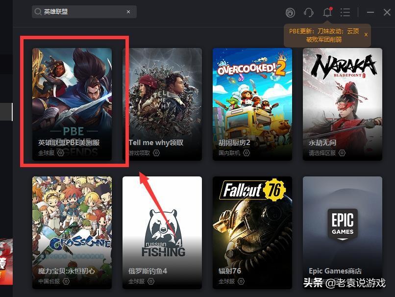 美测服登录失败,美测服登录账号可以改吗