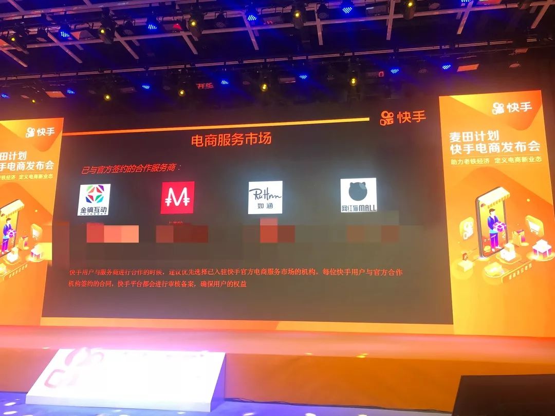 汇集流量，美妆服务商「网红猫」想建立全平台的品牌推新入口