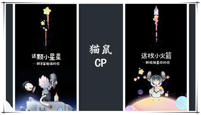 猫鼠新赛季皮肤s16,猫鼠新赛季皮肤s18