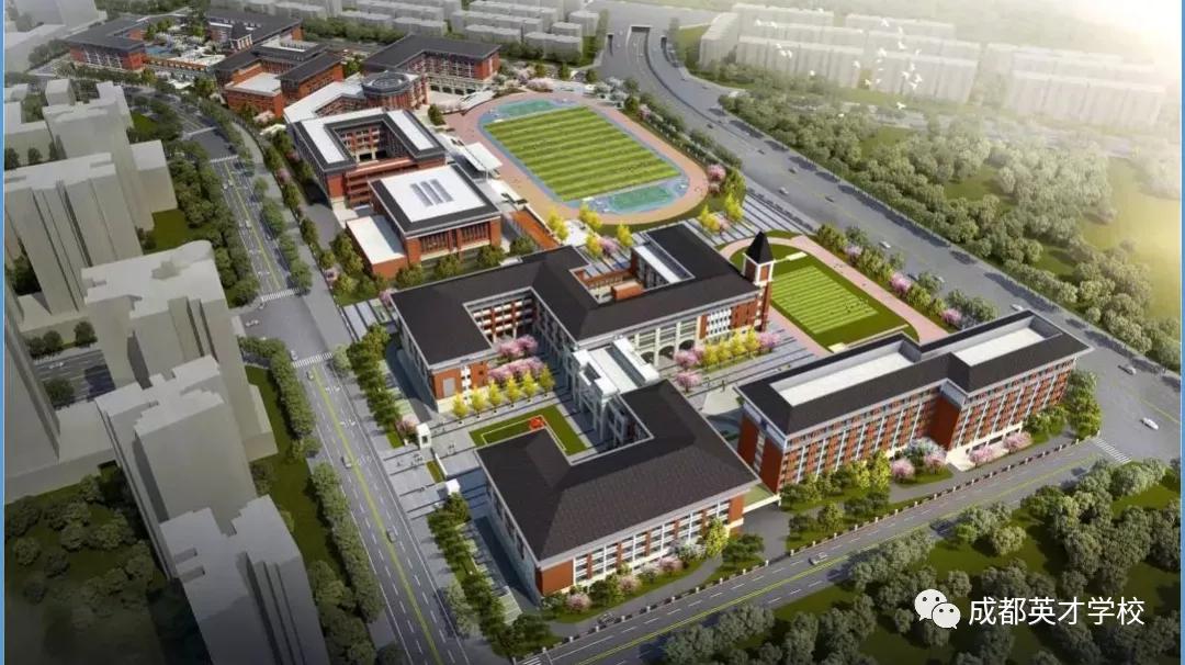 成都英才学校招聘教师,2021成都市银杏小学招聘教师公告