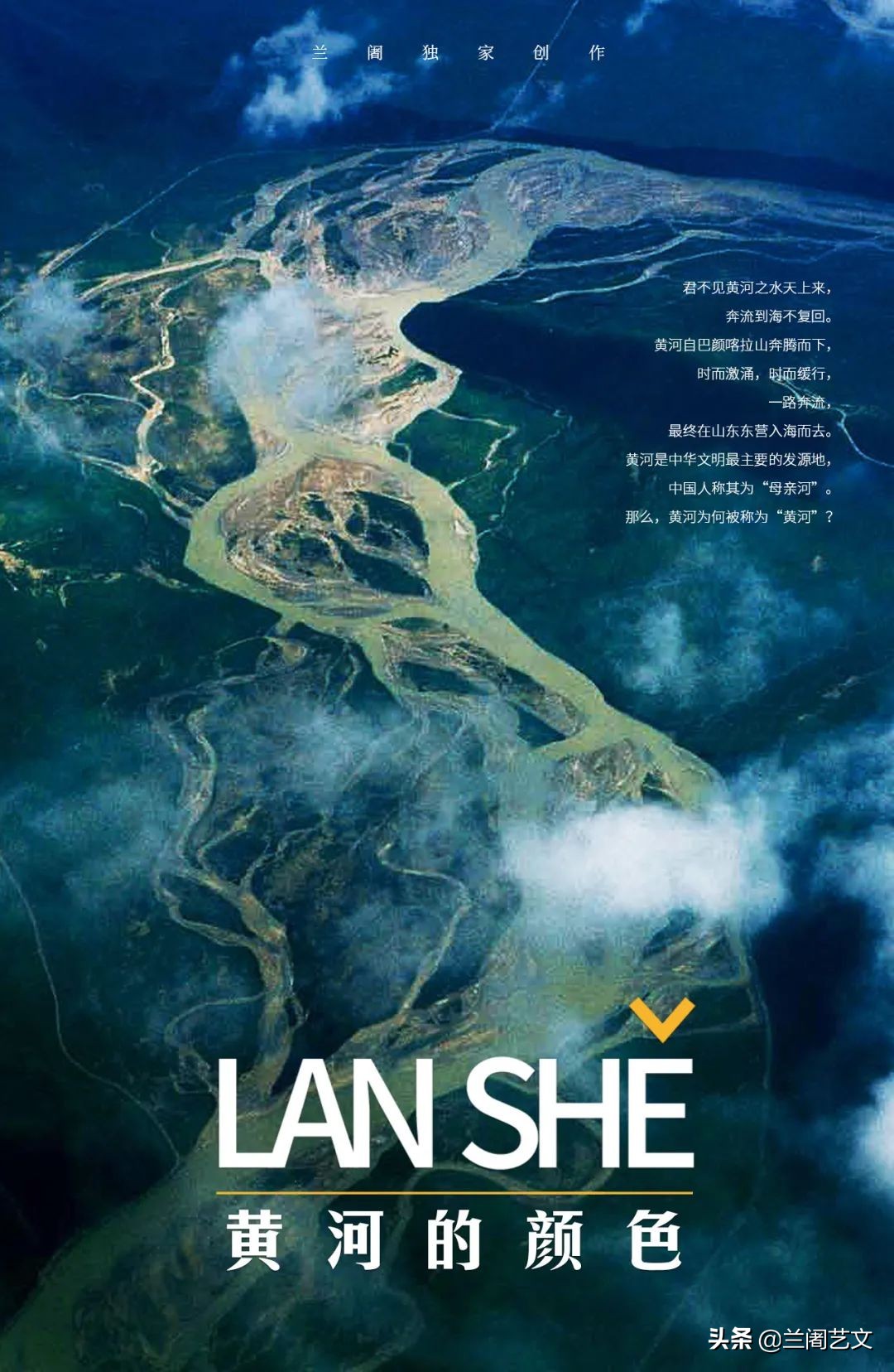 黄河的颜色阅读理解,黄河的颜色阅读