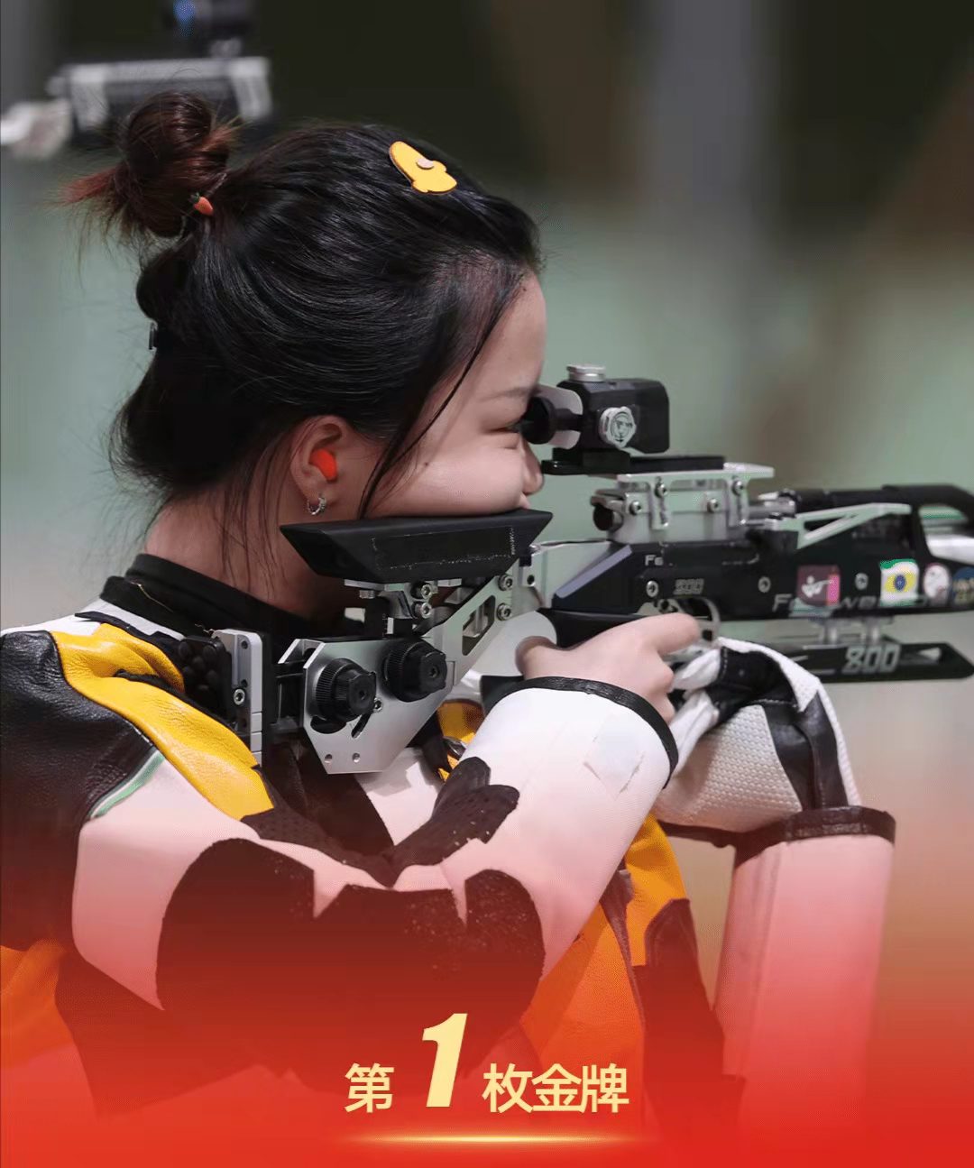 杨倩什么家庭条件,杨倩学习好吗