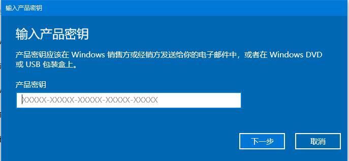2016win10最新永久激活密钥大全,win10激活过期密钥怎么老是弹出