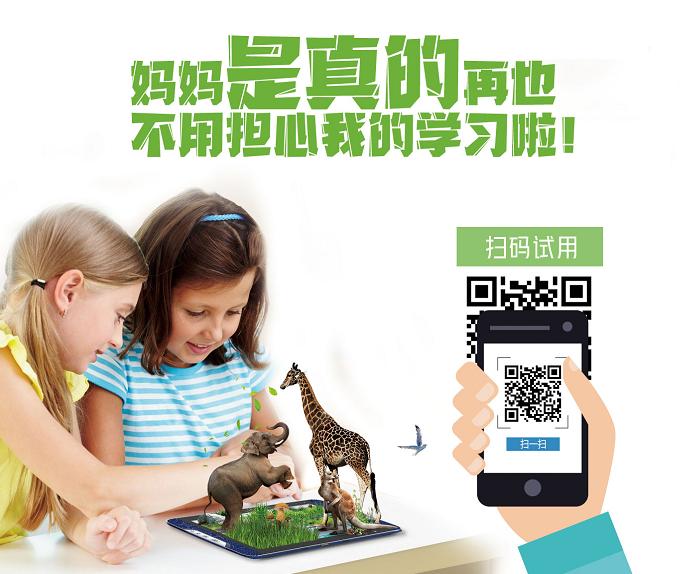 如何提高孩子地理学习,孩子地理不及格