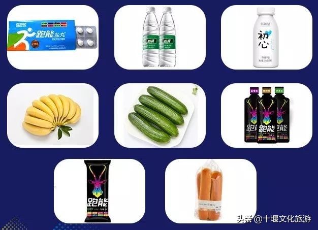 郧阳马拉松赛道视频,郧阳国际马拉松