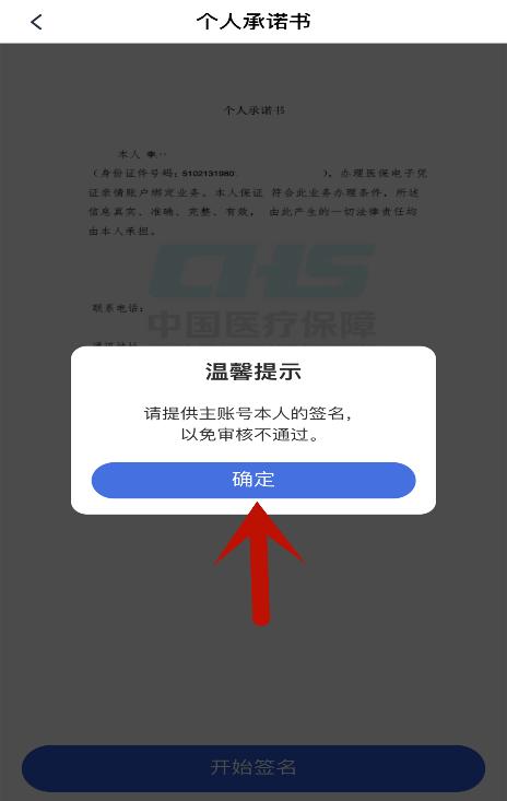 老年人没智能手机怎么用电子医保,老年人没智能手机怎么激活医保
