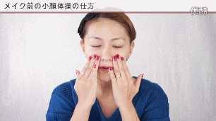 脸宽怎么改善脸型,脸小怎么办教你一招变大