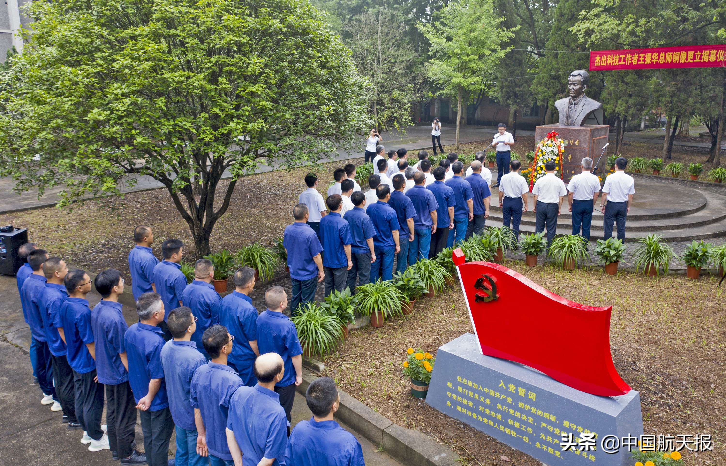 航天三江,航天三江集团有限责任公司