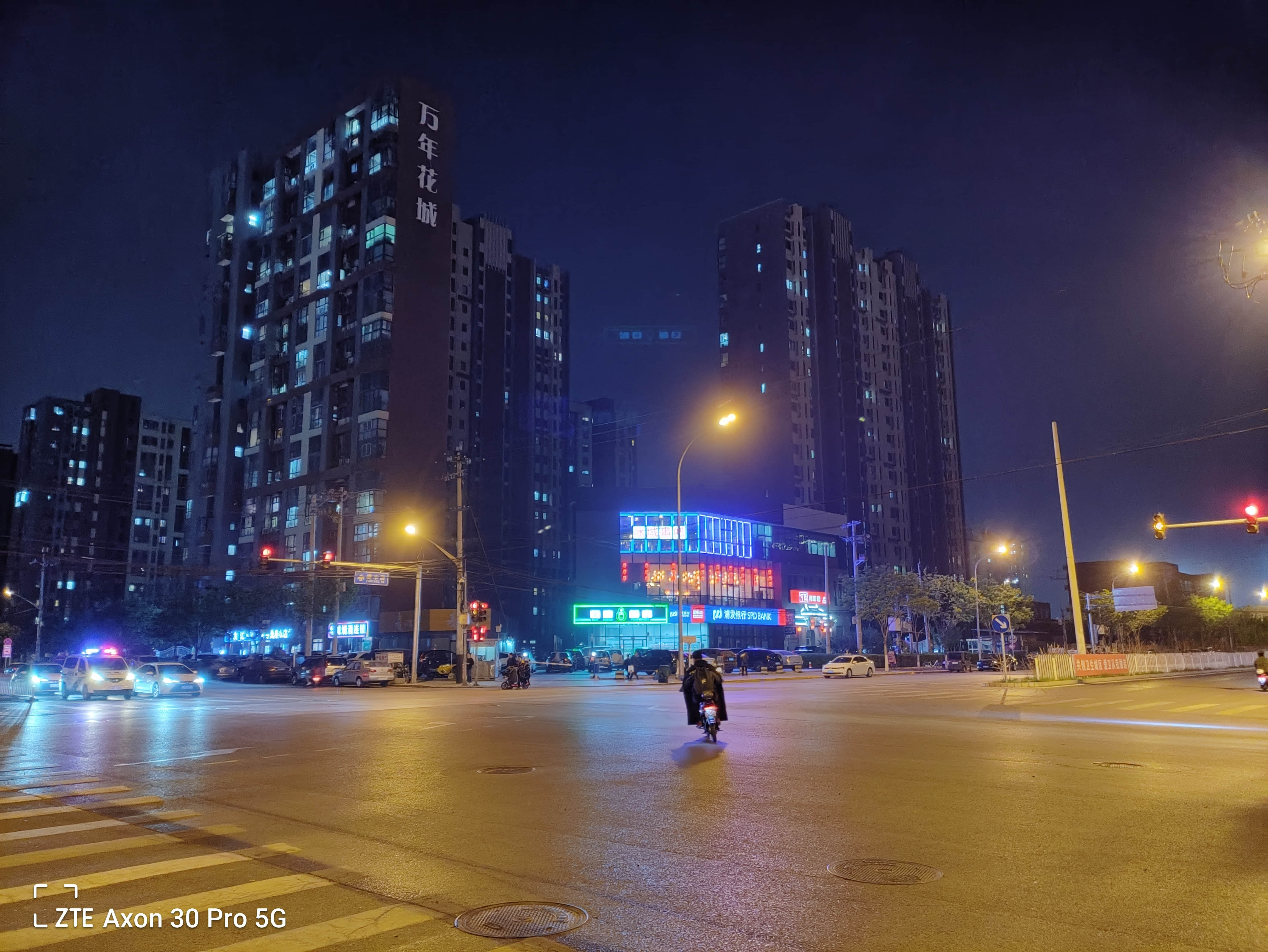 中兴axon30pro升级12系统,中兴axon30pro恢复出厂