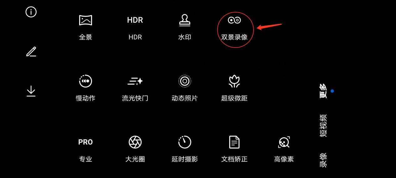 华为nova7se拍照体验视频,华为nova7pro自拍为什么有白框