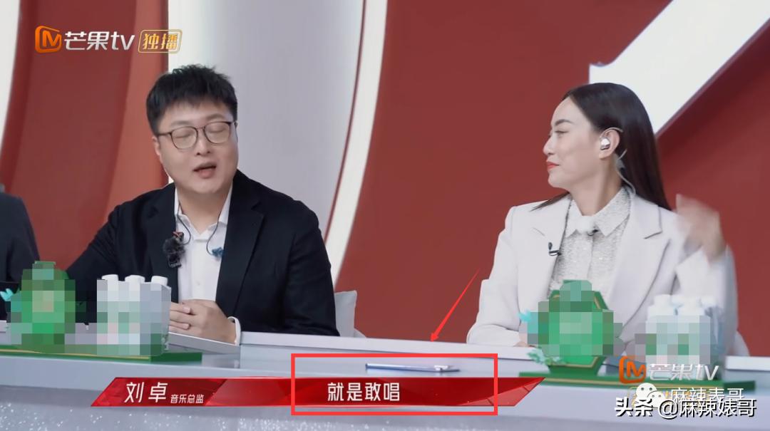 迷惑，《浪姐2》这是在干嘛？？？确定不是农村婚宴演出？