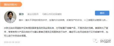 微商水肤兰防癌产品,微商护肤品猫腻