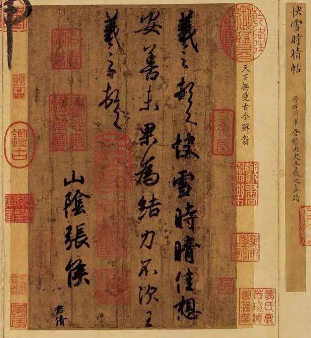 书法教育现状和前景,谈谈书法教育的历史