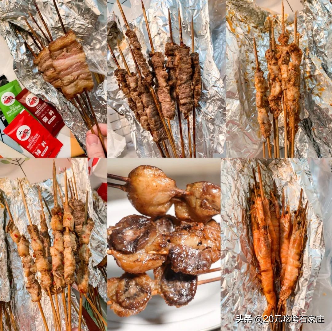 豪横点餐,石家庄最有名外卖