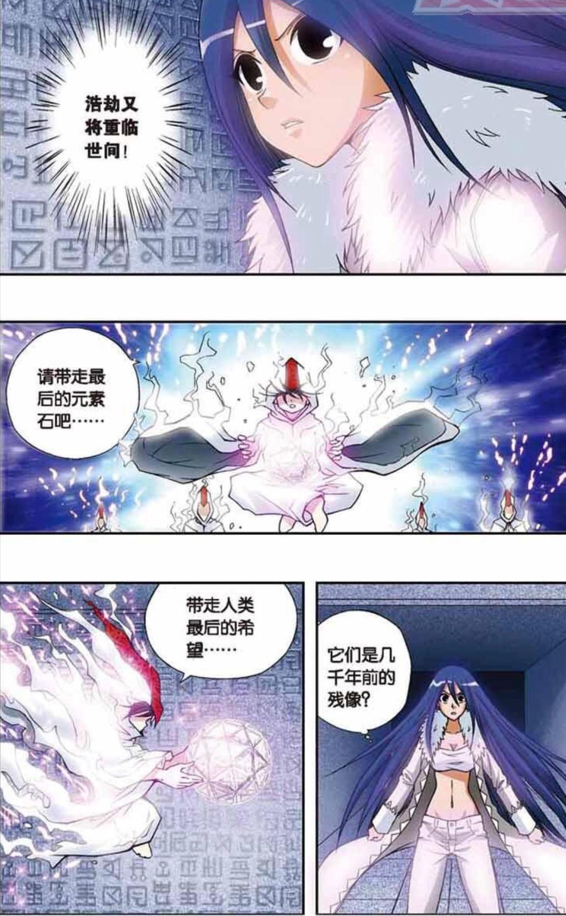 偷星九月天剧情为什么这么乱,偷星九月天剧情讲了什么