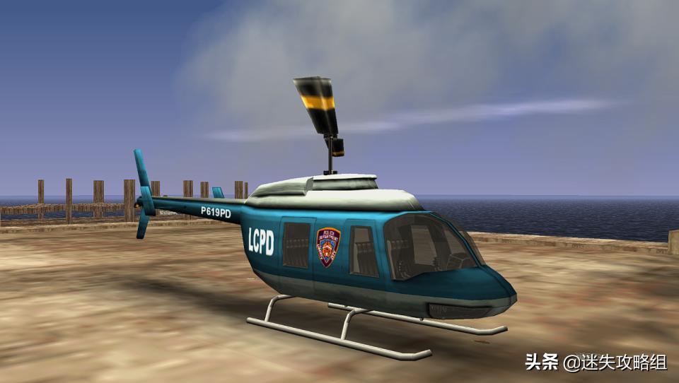 自由城市警察局,自由城所有警察局