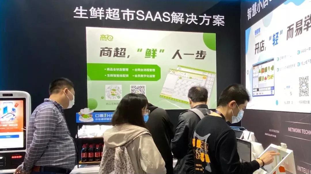 无人零售智能化解决方案,零售行业数字化解决方案