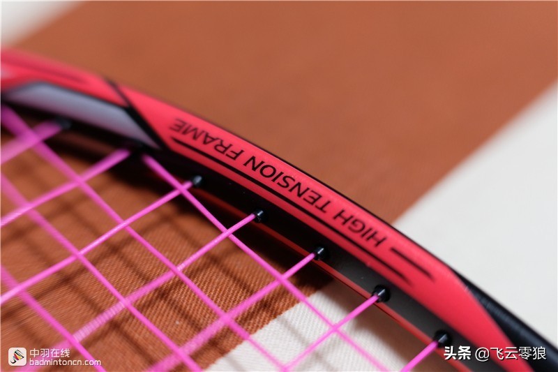 飞云零狼羽毛球测评,中羽在线飞云零狼评测