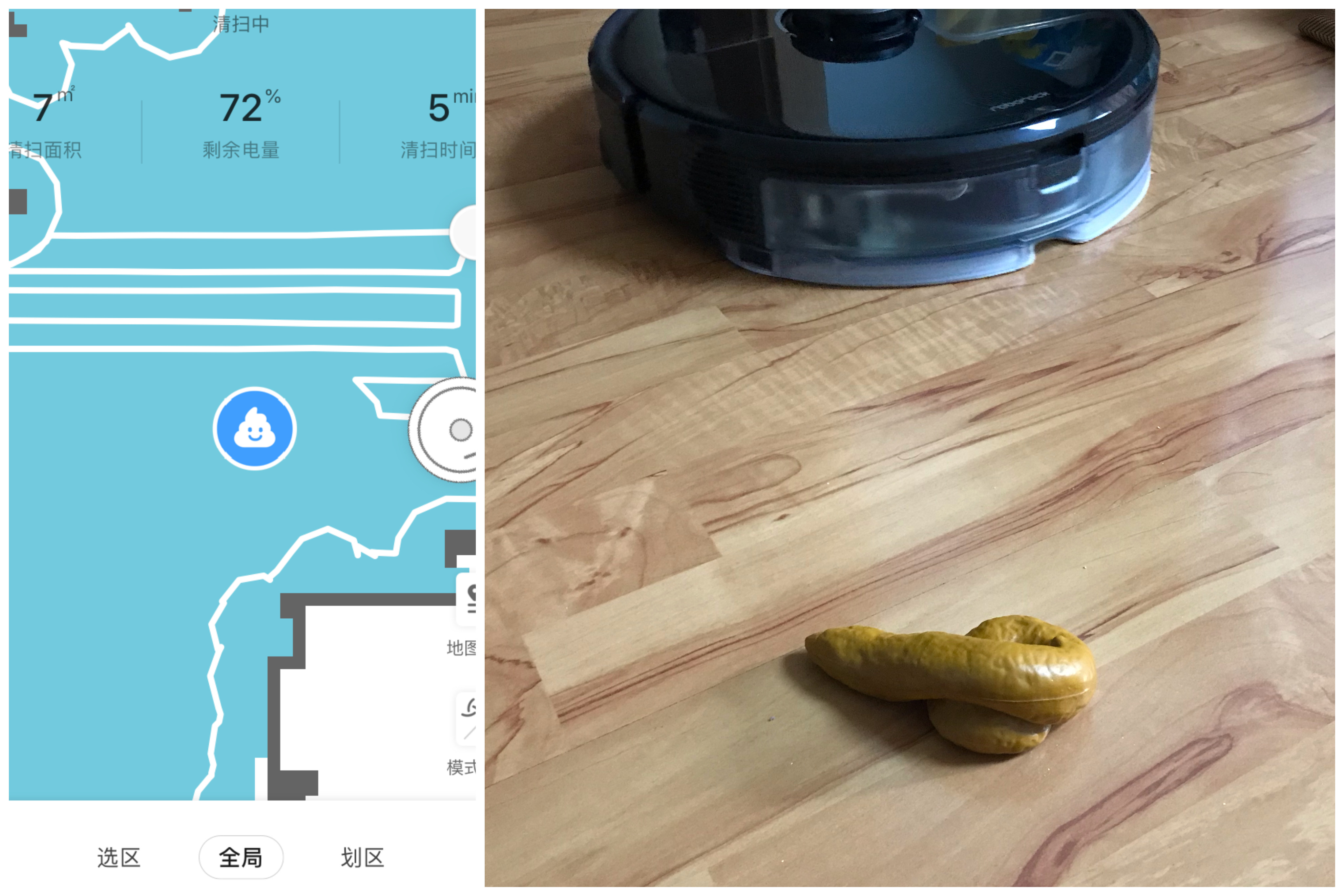 石头t7pro测评可以语音控制么,石头t7pro升级版