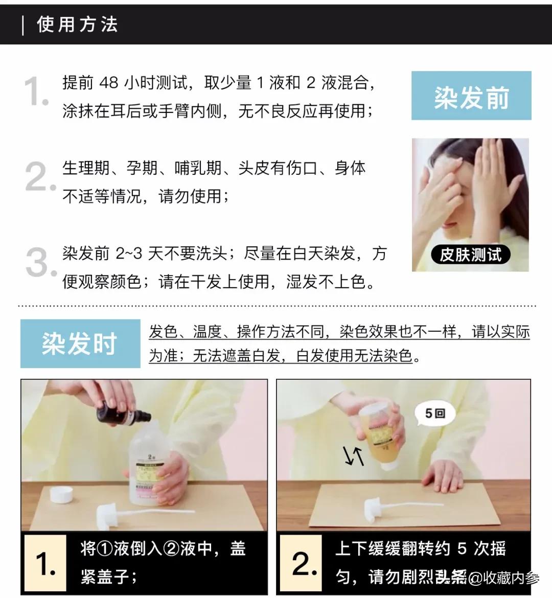 日本花王kao洗发剂,花王kao染发剂英国灰咖棕