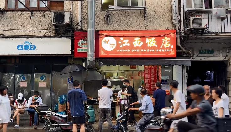 上海黄浦区几十年的苍蝇馆子,上海一家餐馆