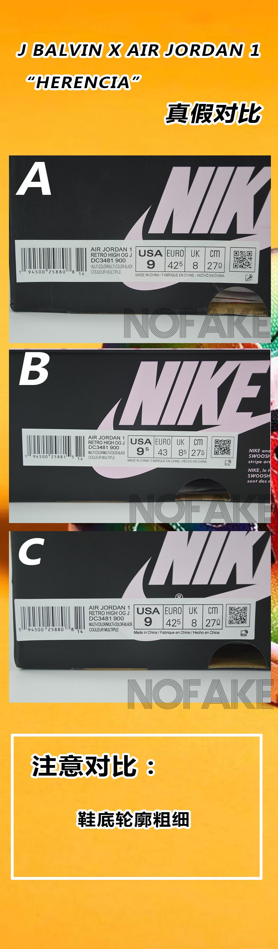 拿到国外当正品卖？这双JBalvin彩虹AJ1把人看懵