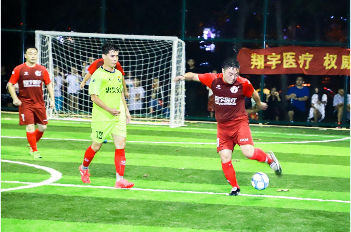 内黄县2020年“全民健身”系列活动之第一届足球赛圆满闭幕