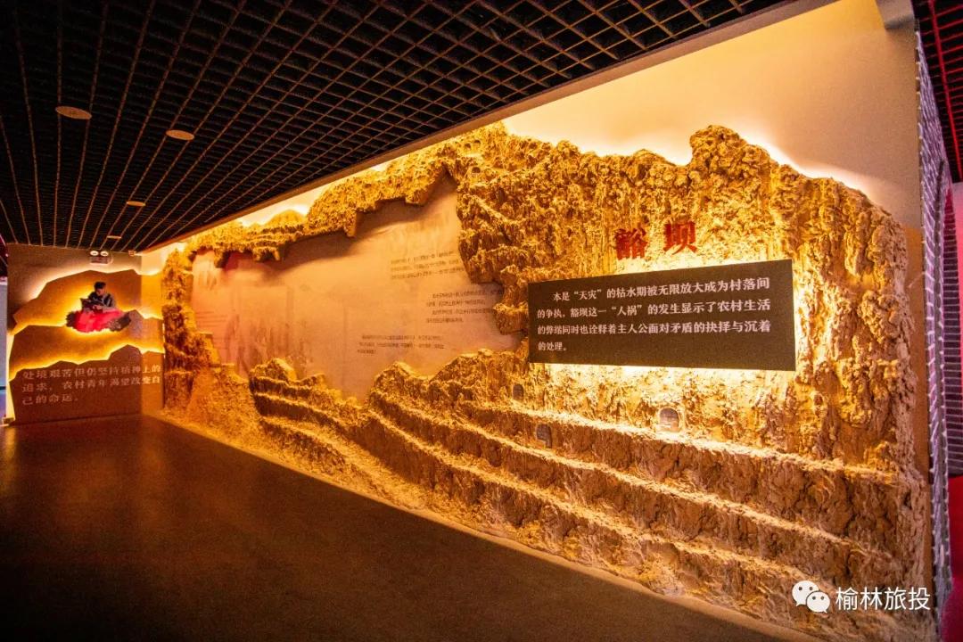 清明假期去哪儿？玩转清涧，这篇攻略请收下