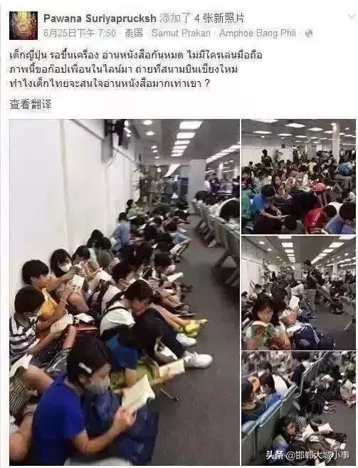 有一种媳妇叫做别人家的媳妇,有个日本老婆是一种什么样的体验