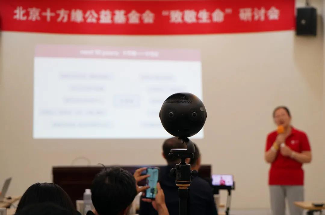 用科技与爱为生命摆渡——大西洲助推十方缘公益事业蝶变