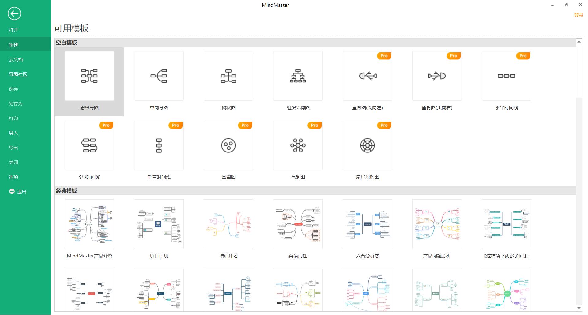 高效备考复习方法,十大高效复习方法
