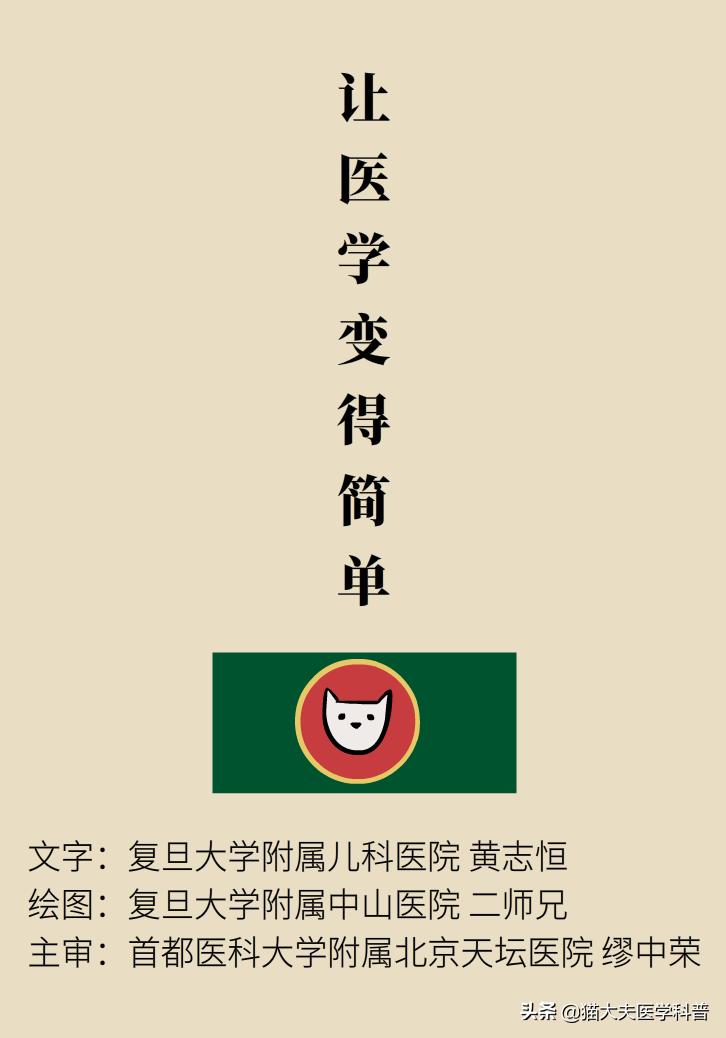 儿童高烧退热按摩手法,8个月婴儿发烧最快退烧方法