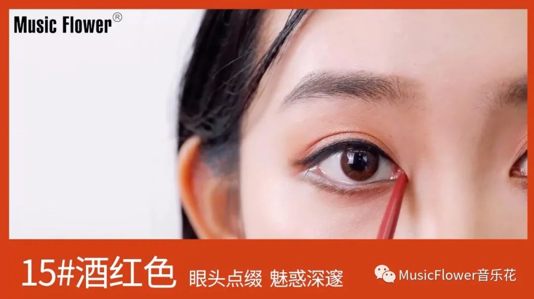 16块两支的眼线笔,十款公认好用的眼线笔