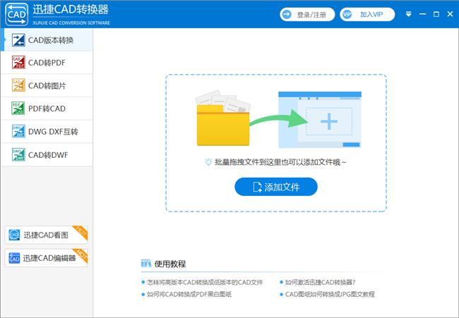 cad图纸转成jpg格式图片怎么弄,cad图片怎么转换成jpg不清晰