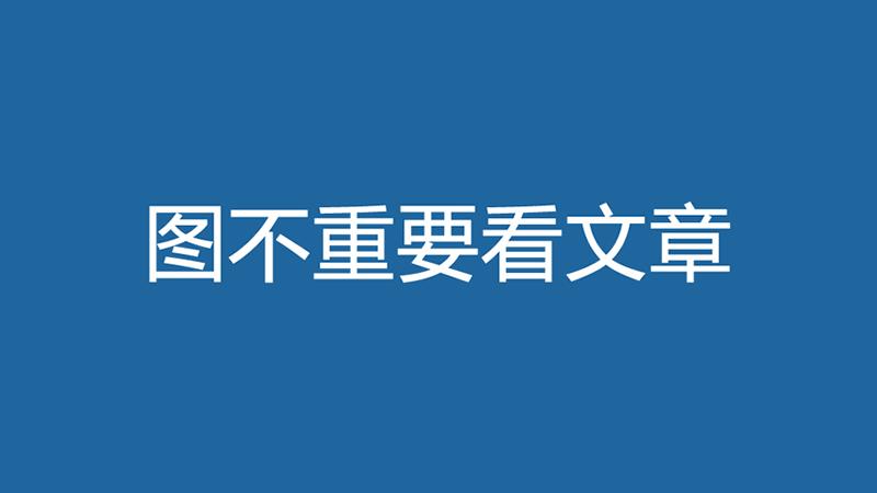 CAD花式扫福挑战,2021年能合成五福打年兽吗?