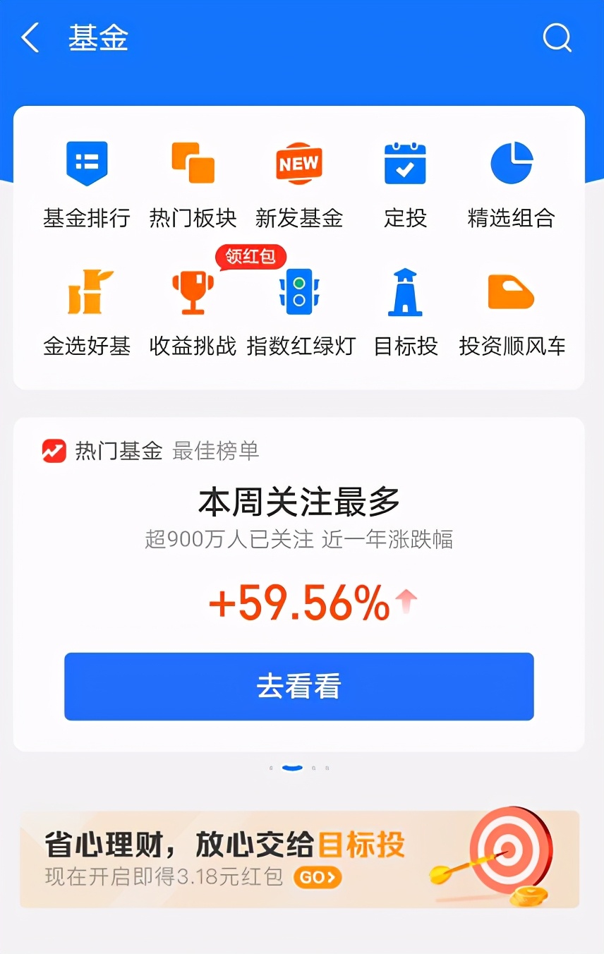 2018年招商银行市值,零售之王招商银行年报五大看点