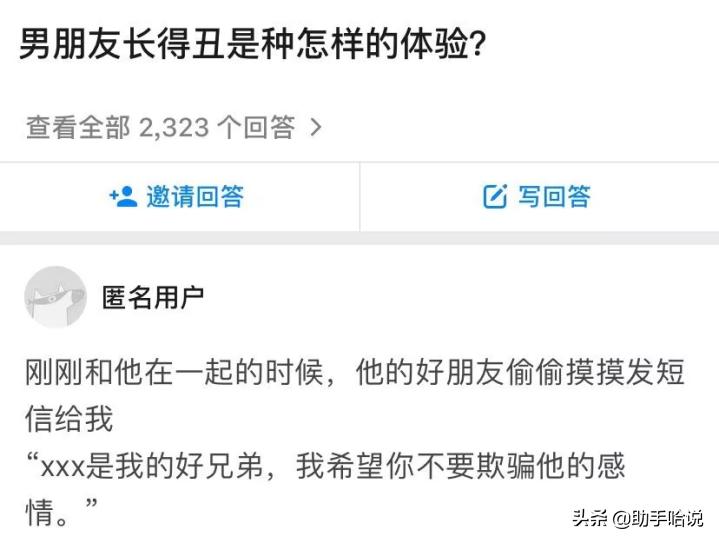盘点那些让人爆笑的神回答,盘点全网那些搞笑的神回答