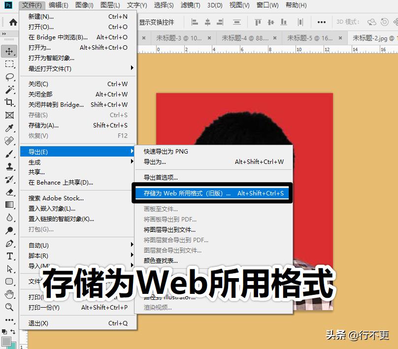 ps如何更改一寸照片大小不超过20k,如何制作1-2兆的一寸照片
